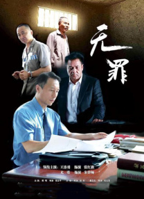 国产精品香蕉在线一区